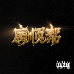 亚洲美女屁股眼交19
